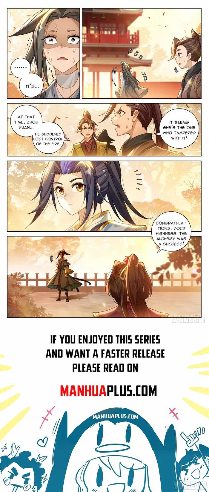 Yuan Zun Chapter 594 8